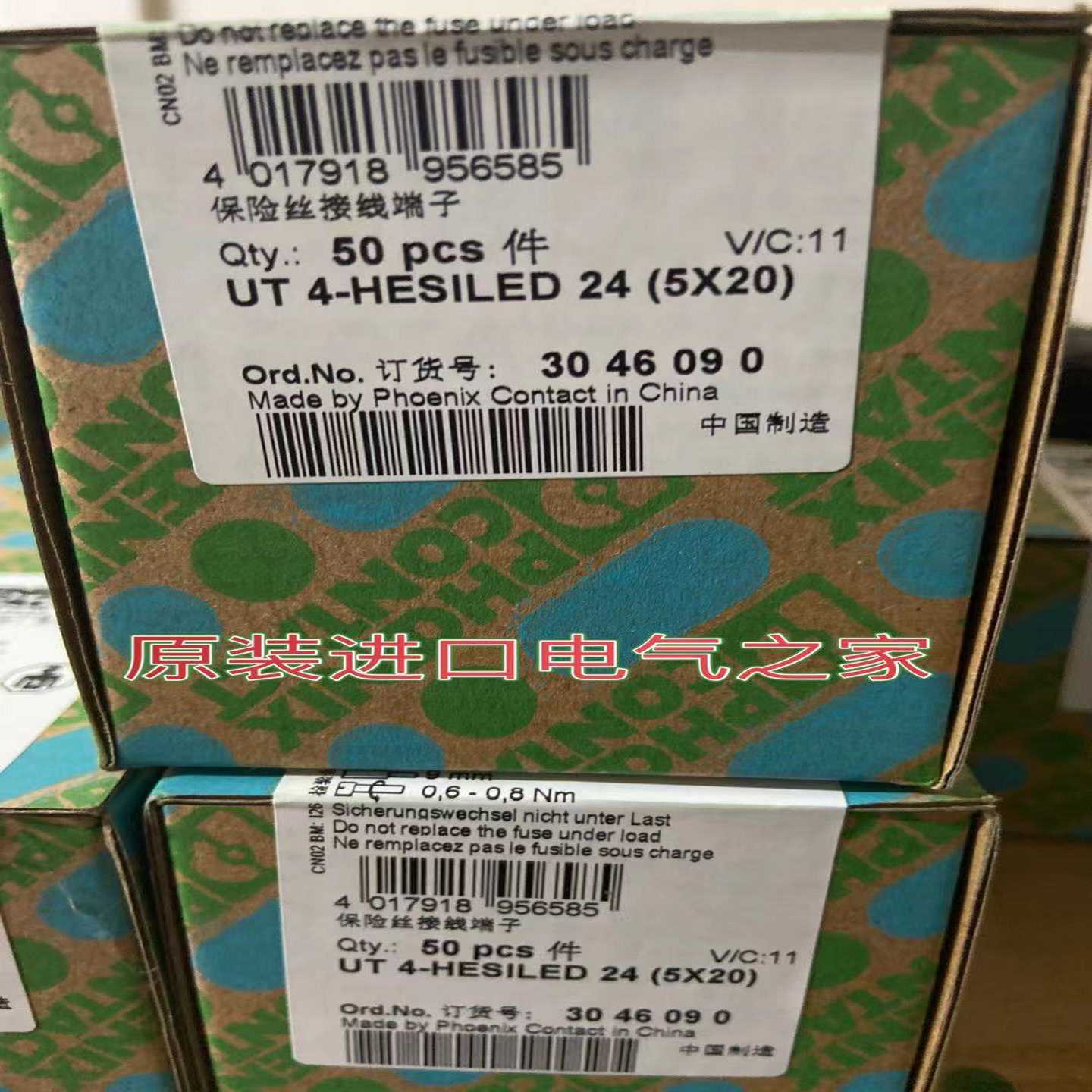 菲尼克斯保险丝接线端子UT4-HESILED24(5X20)-3046090现货