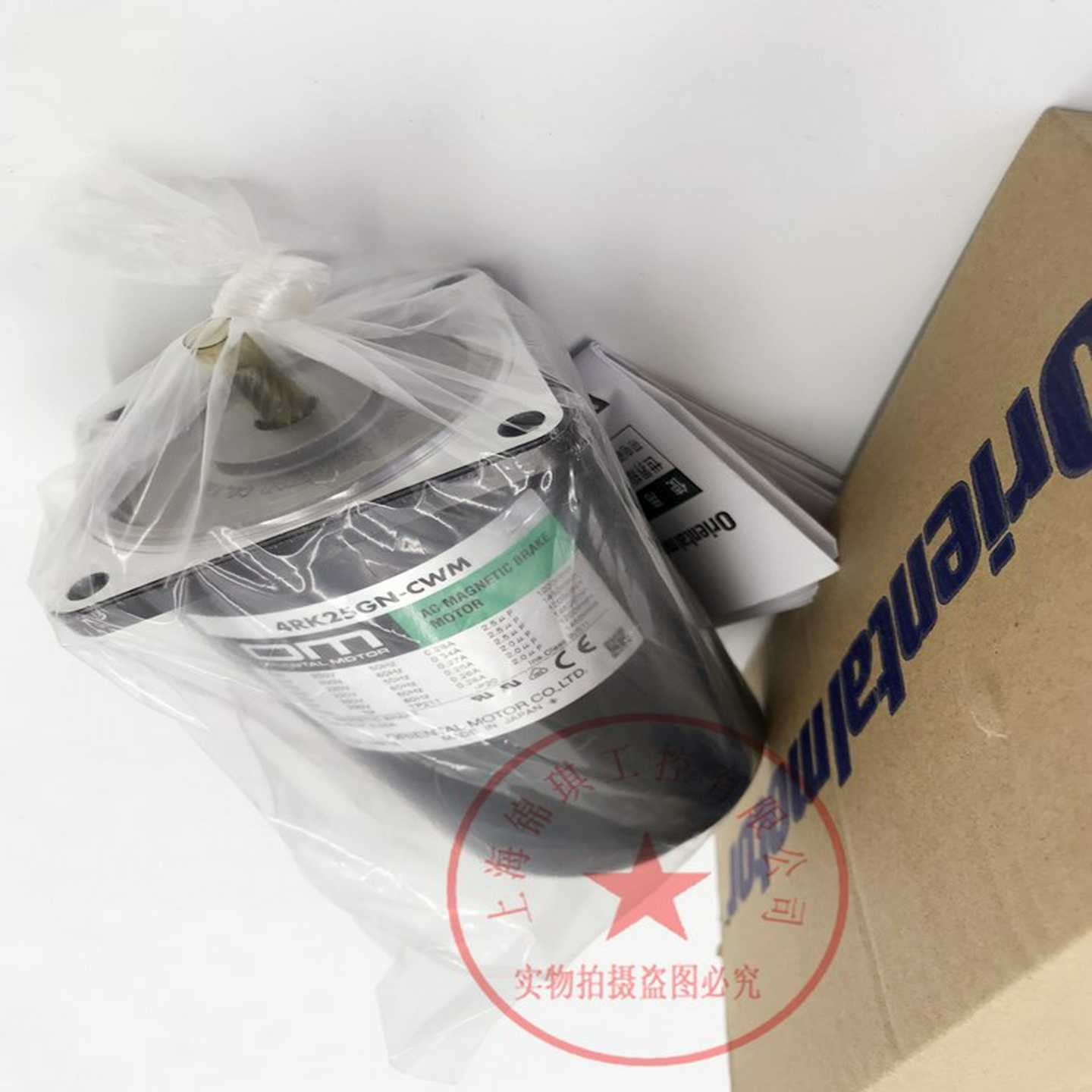 原装东方4RK25GN-CWM4RK25GN-AM4RK25GN-CW2J4RK25GN-CW2M询价