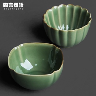 单杯 秘色越窑青瓷瓣形主人茶杯复古粗陶材质功夫茶道喝水品茶个性