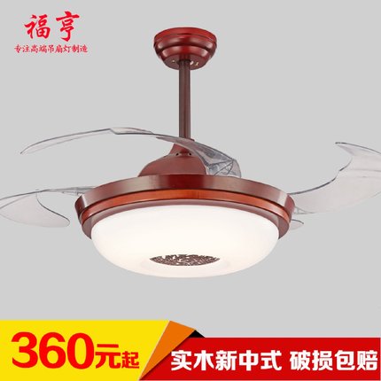 新中式隐形风扇灯吊扇灯led实木餐厅客厅卧室家用电扇古典吊灯