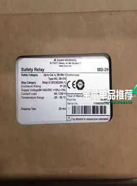 LEUZEelectronic安全继电器议价