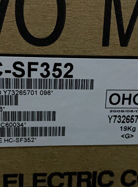 询-HCSF352