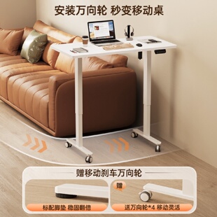 电动升降桌电脑办公桌家用学习折叠书桌站立工作台移动