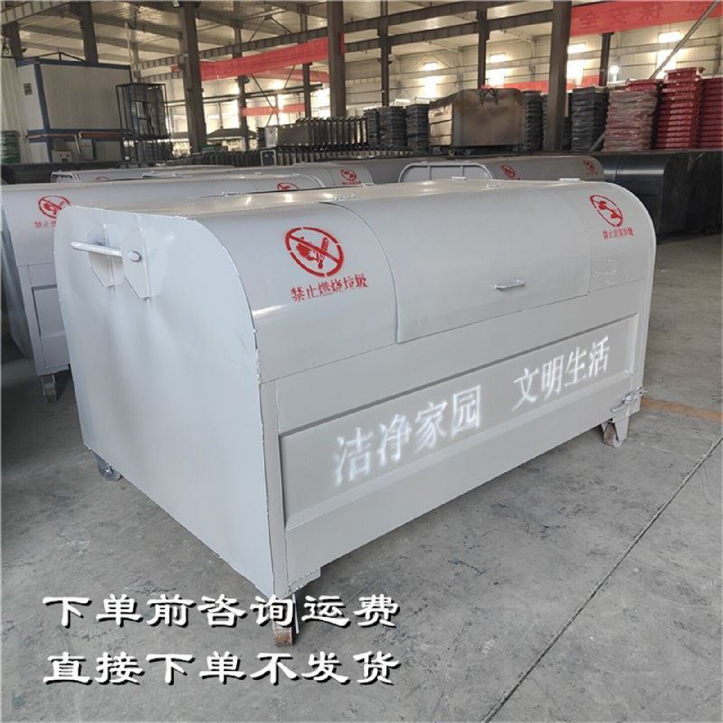 勾臂垃圾箱学校环卫户外车用中转箱大容量车挂钩转运厂区车载铁制