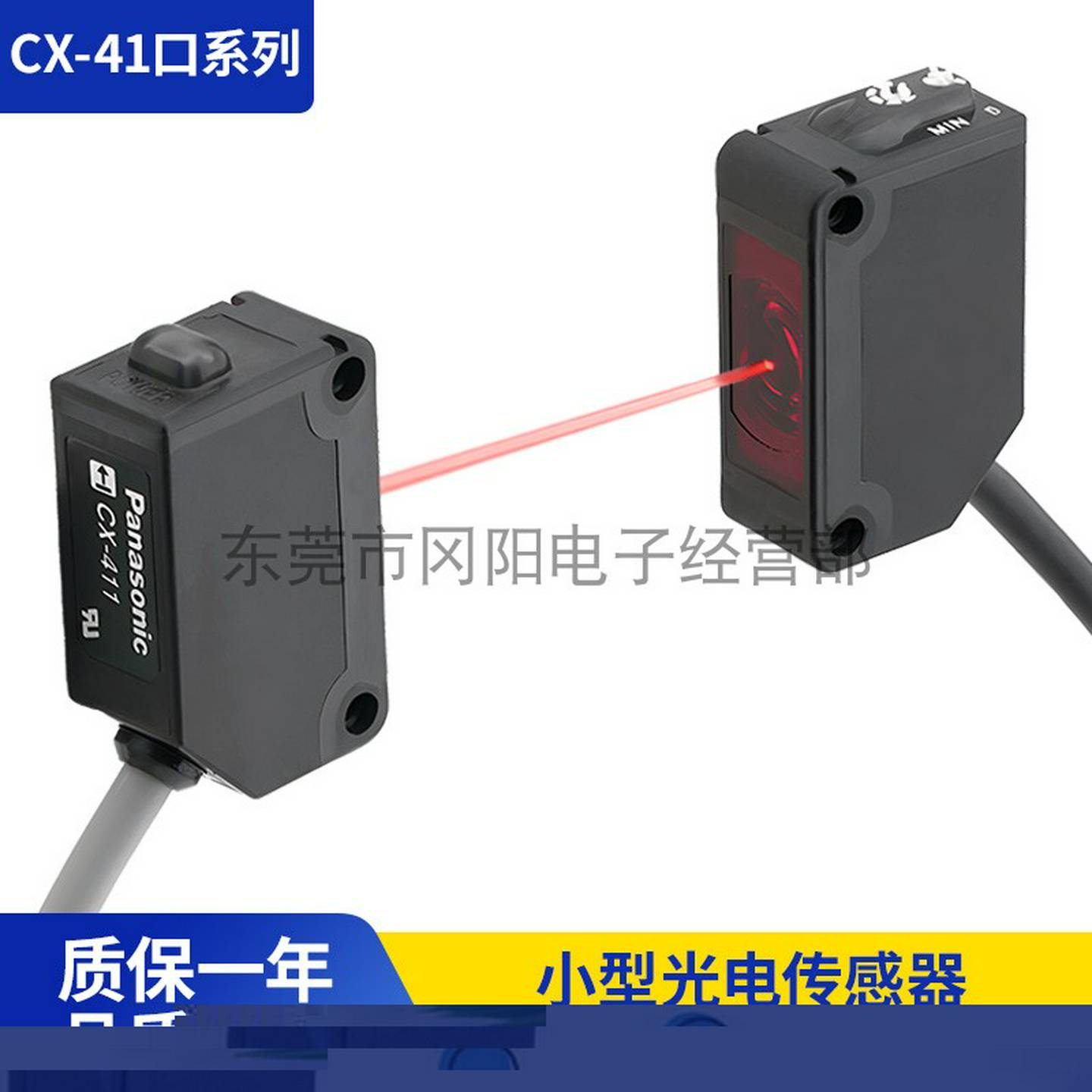 议价-全新小型光电感测器P放x大器内置1套CX-411