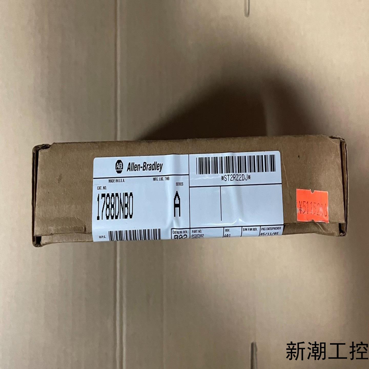 1788-DNBO 全新AB模块 1788DNBO 原装未开议价商品