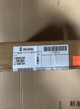 1788-DNBO 全新AB模块 1788DNBO 原装未开议价商品