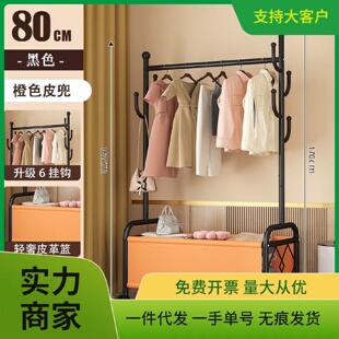 挂衣架落地卧室可移动家用房间晾衣架衣服置物架子室内简易衣帽架