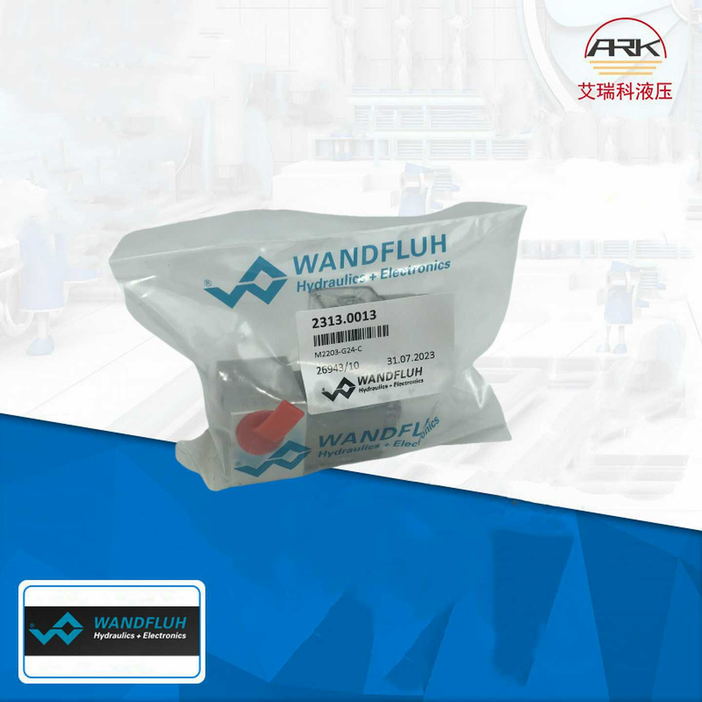 钢厂专用换向阀2313.001M2203-G24-C瑞士万福乐插装阀带阀Q块