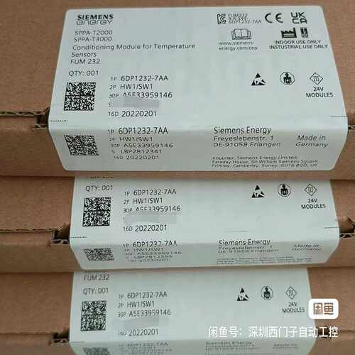 6DP1211-7AA采集卡，2021年，7500一块！【询价】