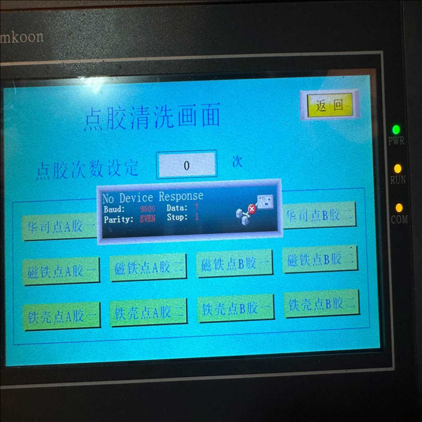 内存卡6ES7953-8LF00-0AA0。MMC~询价