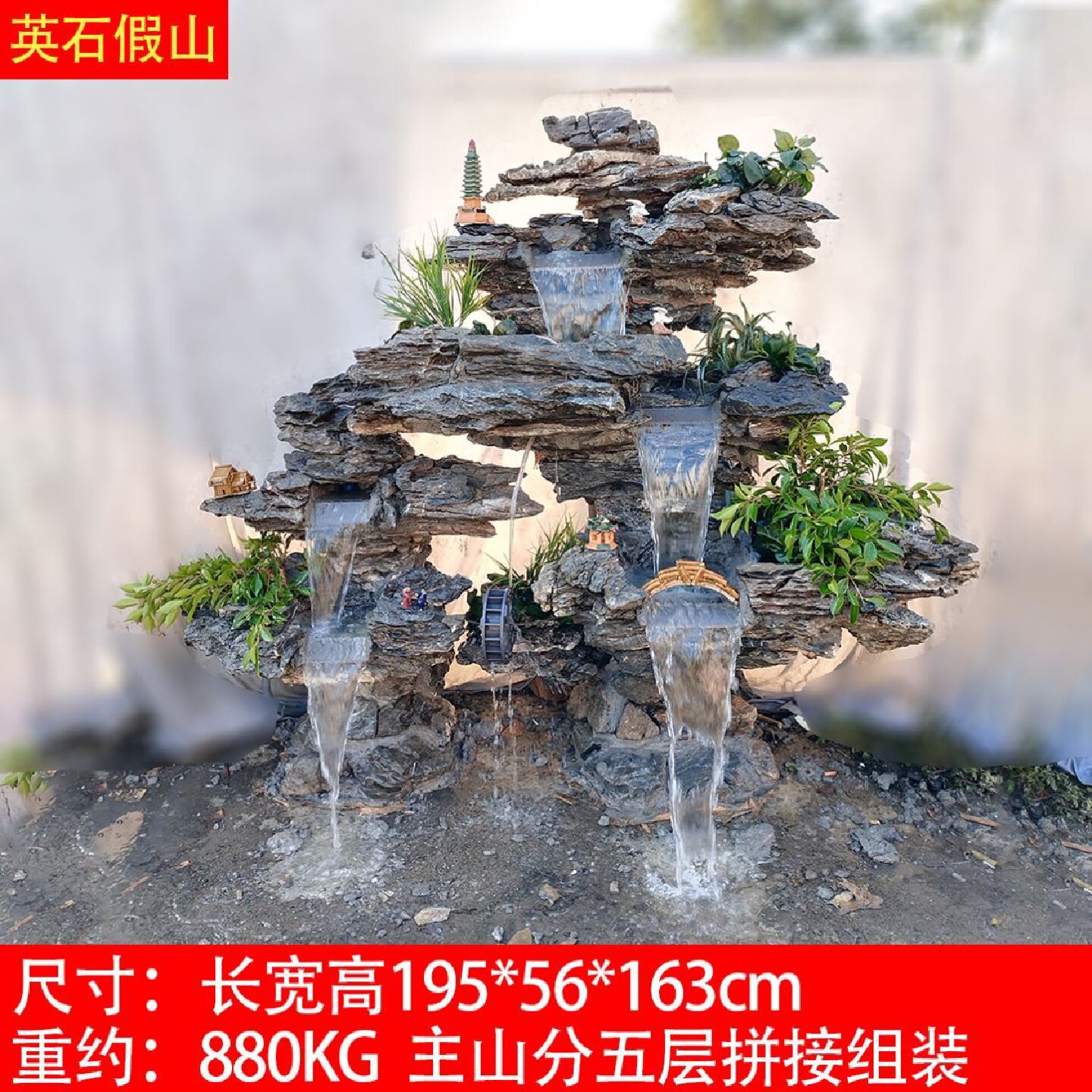 现代中式大型仿真假山竹子装饰落地熊猫景观植物绿植橱窗花艺造景
