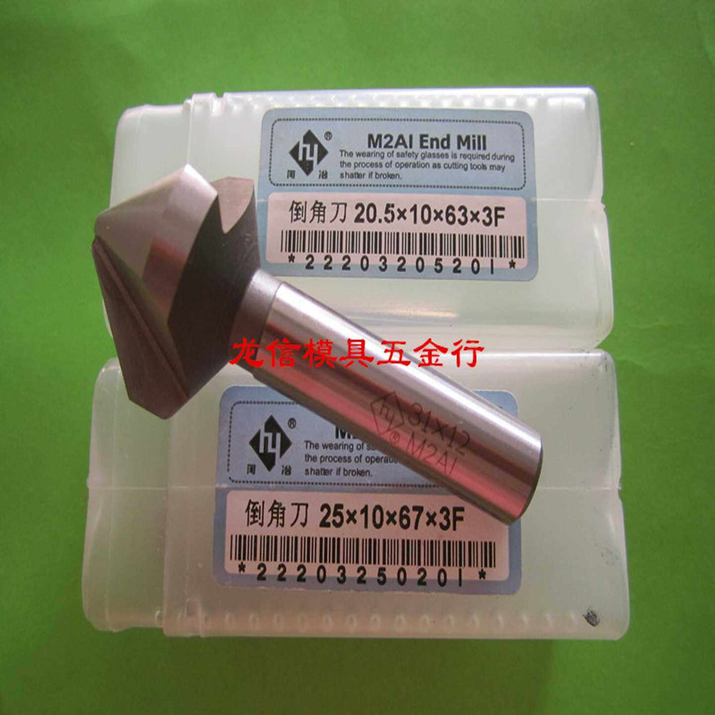 河冶住商超硬白钢倒角刀M2AI含铝高速钢倒角器6-60MM1刃3刃