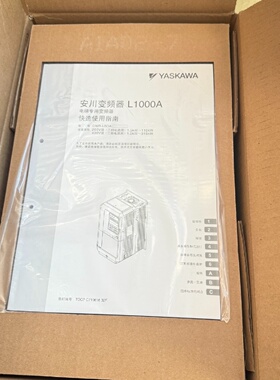 全新安川变频器L1000A电梯CIMRLB4A0018FA