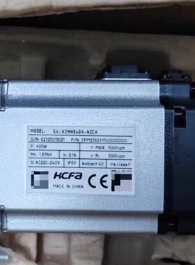 议价禾川伺服马达套装400W SV-X2MH040A-N2CA 配3M编码，动力线