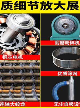 家用养猪牛自吸无尘坐地高喷式饲料搅拌机粉碎机一体机打料机养殖