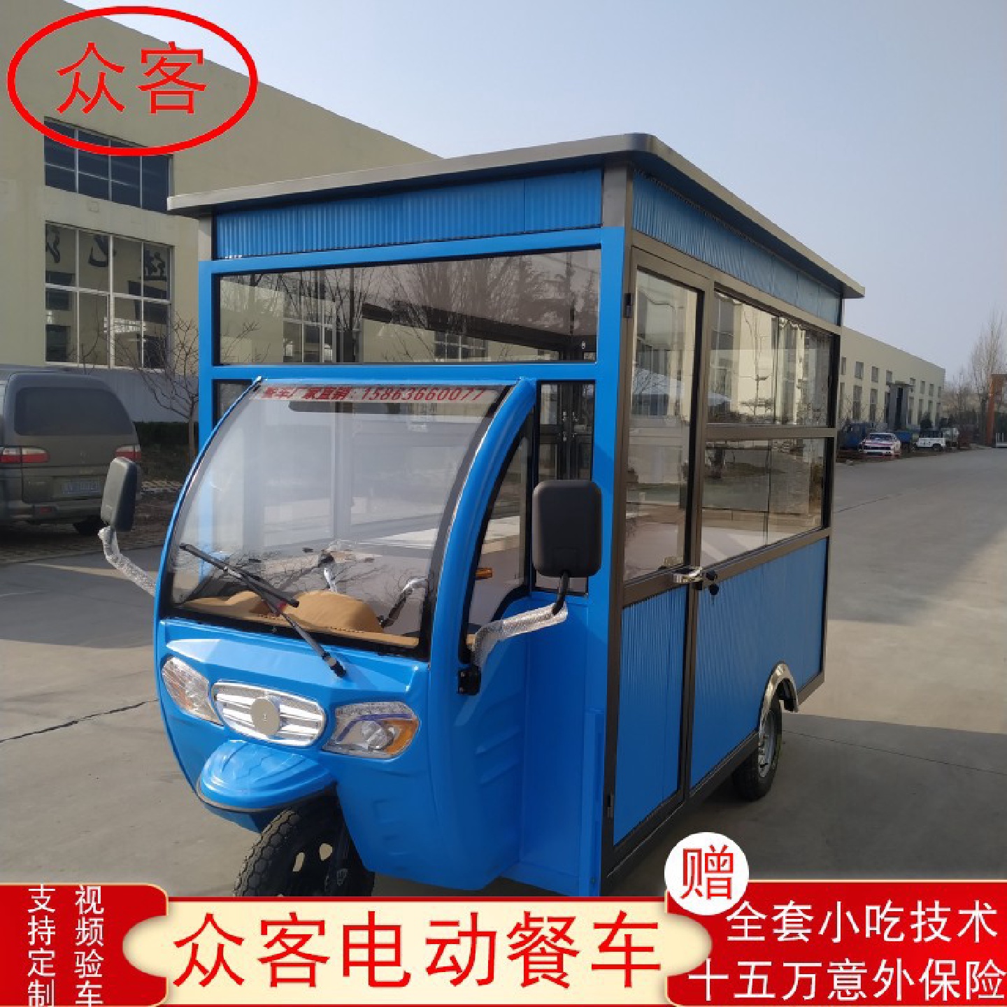 小吃车多功能餐车流动炸串冰粉摆摊小推车商用煎饼果子电动三轮车