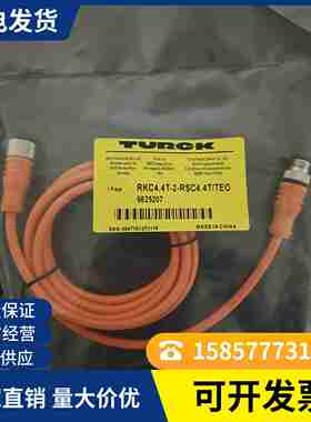 议价-图尔克传感器连接线WKC4.5T-5/TELWKC4.4T-P7X2-5-RSC4.4T