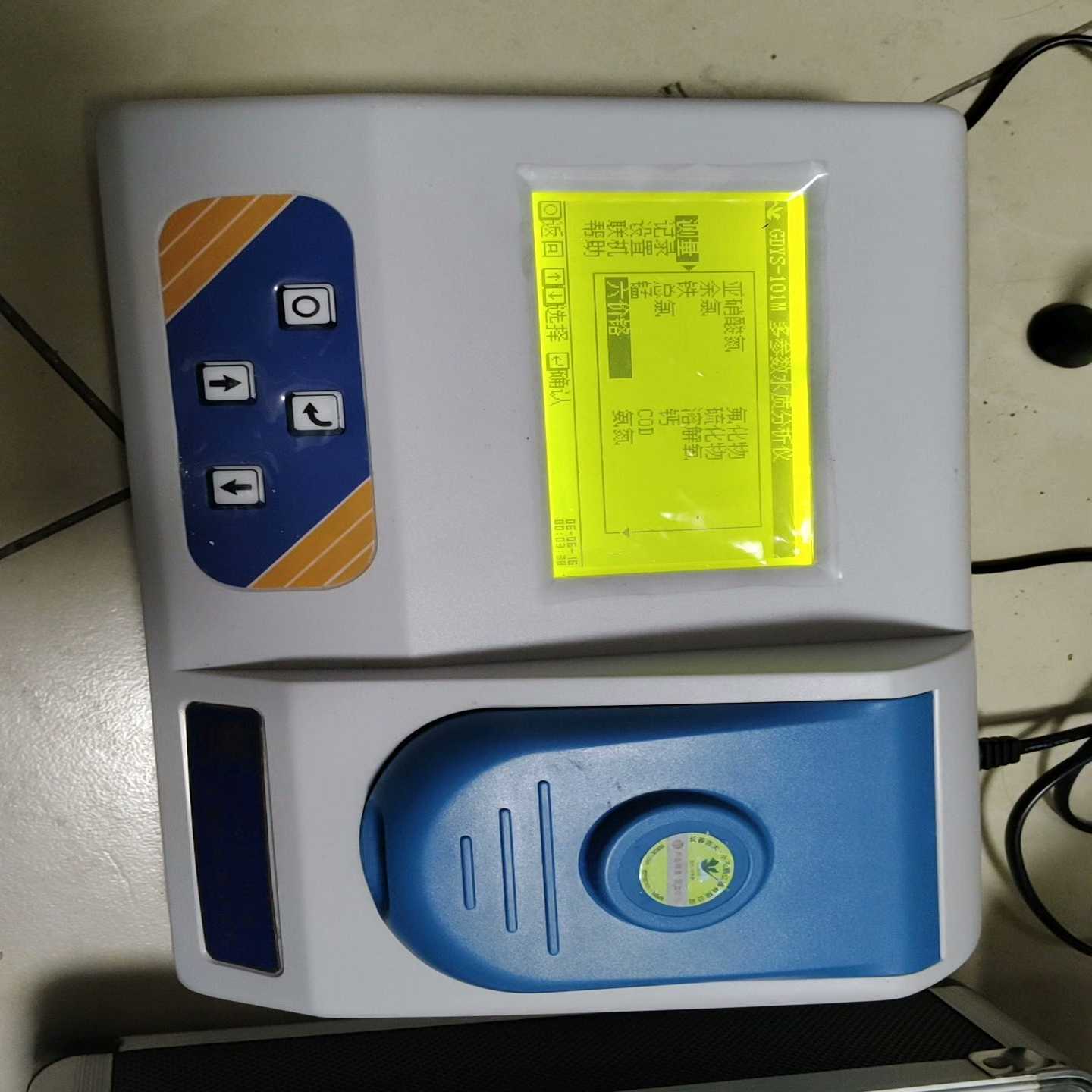 询价~GDYS一101M 多参数水质分析仪，，邮费自理