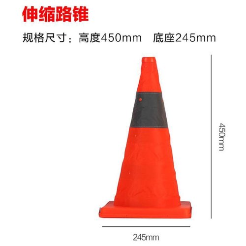 1汽车三角架警示牌伸缩路锥折叠应急路障三脚架安全反光锥LED闪灯