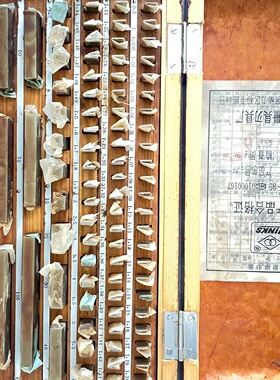 哈量0级83块量块-询