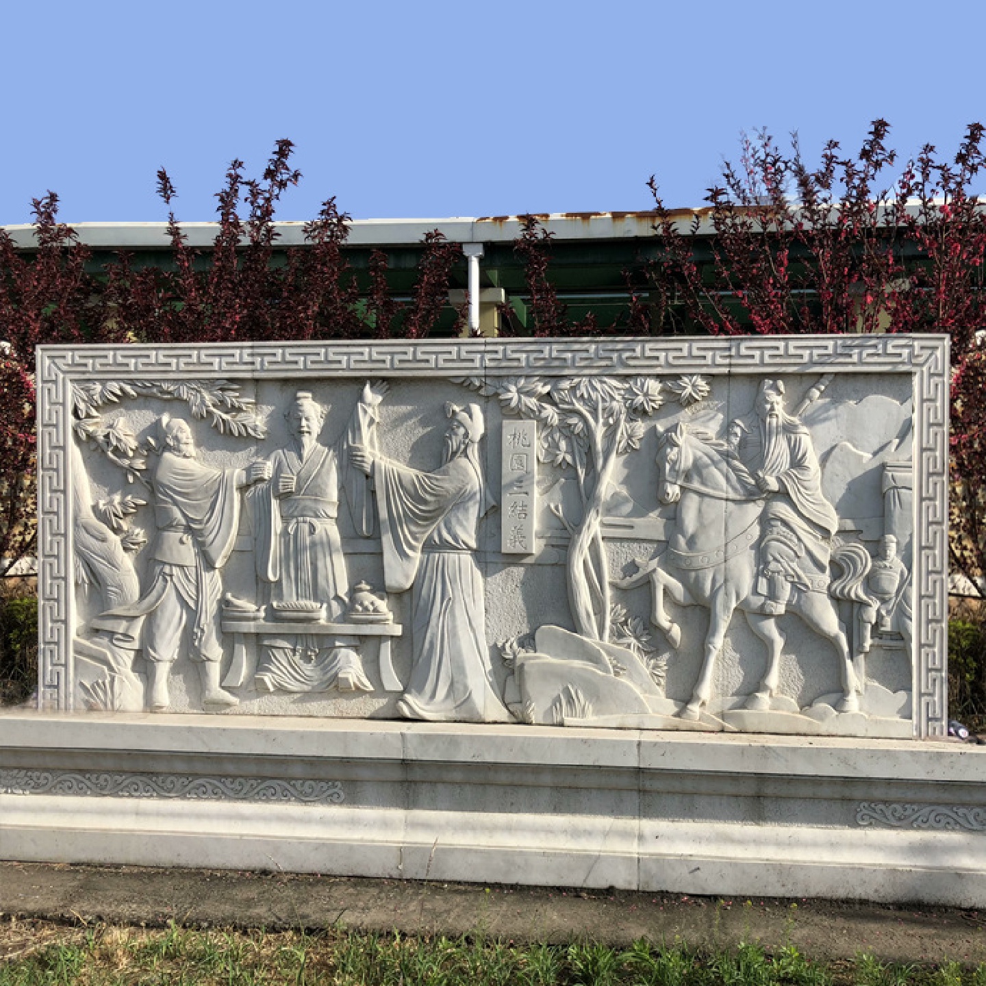 石雕人物浮雕大型大理石汉白玉景观墙壁画学校广场文化墙设计制作