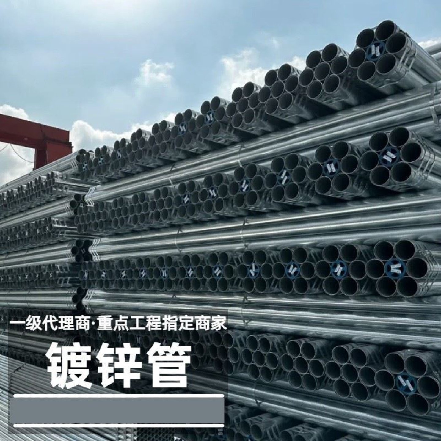 镀锌管消防专用管SC穿线管DN15DN350镀锌无缝管螺旋管JDG穿线管