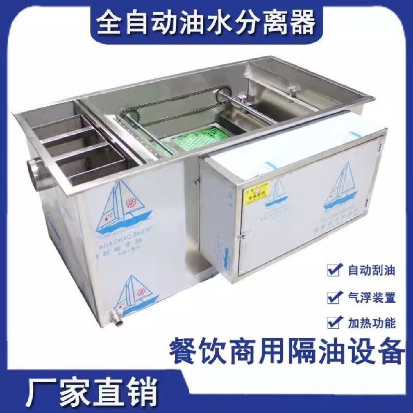 全自动商用不锈钢饭店餐饮厨房油水分离器厨余垃圾处理隔油滤池,五金/工具,分离设备及耗材,淘宝优惠券,粉丝福利购,淘宝优惠卷