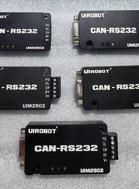 （议价)优爱宝UIROBOT UIM2502 RS232转CAN转换
