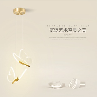 蝴蝶led灯具简约现代家用长线小吊灯 卧室床头灯北欧网红创意个性