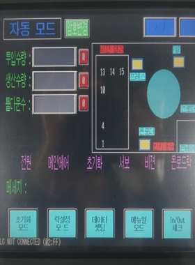 PRO-FACEGP2400-TC41-24VUsedHMI2880061SCR-I-2836B43