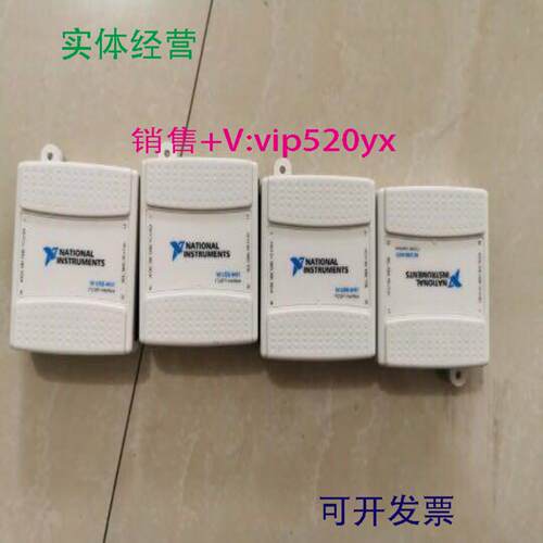 配件美国NI USB-6009拆机原装正品议价