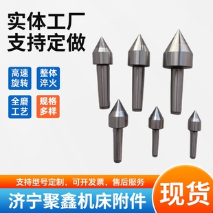 数控车床123456号莫氏精密合金顶尖多规格合金顶尖