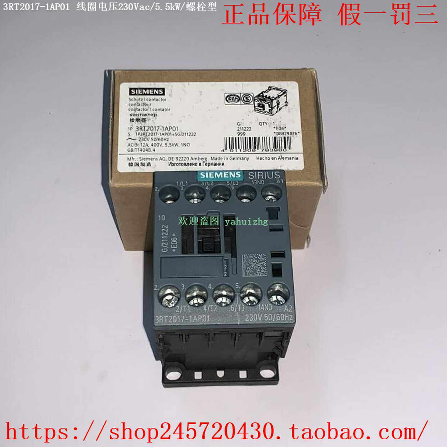 3RT2017-1AP01/1AP023RT2017-2AP01/2AP02西门子接触器