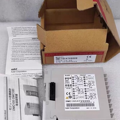 山武模块DMC10S4TV0000DMC10D4TR000议价