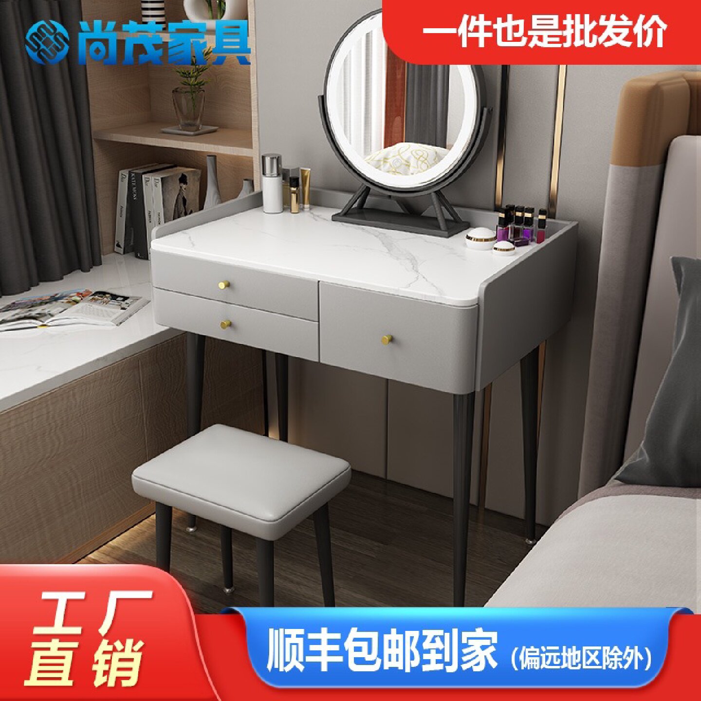 现代简约轻奢岩板梳妆台卧室带镜子化妆台小户型储物收纳一体柜