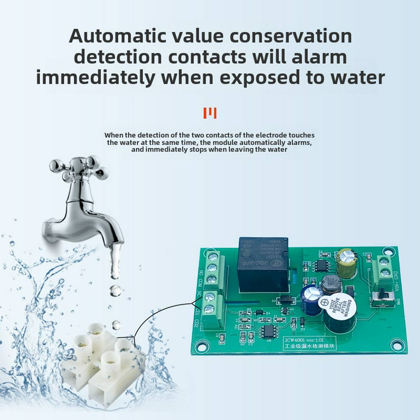 机房监控漏水告警模块水室探测器库房水箱漏水检测水浸传感器