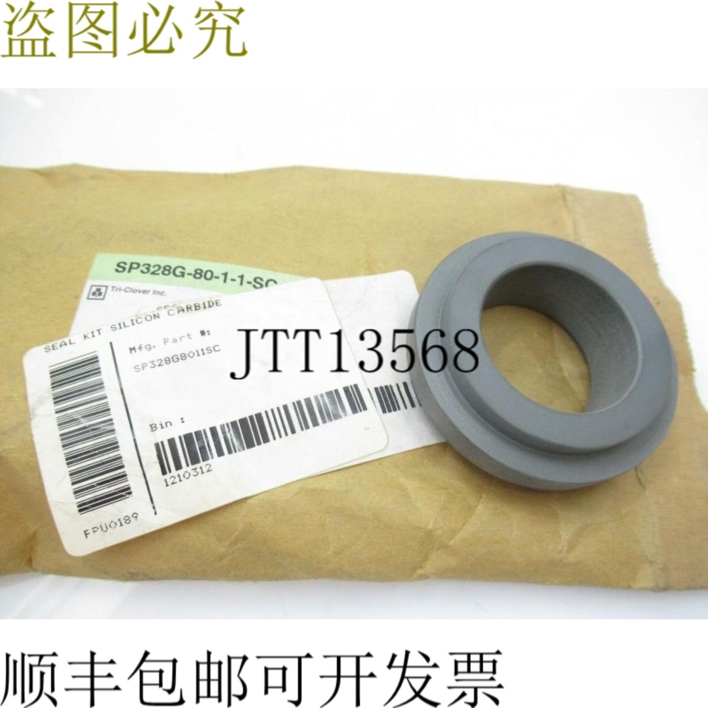 供应Tri-Clover 固定件 EJ SP328G -80-11-SC 件带袋