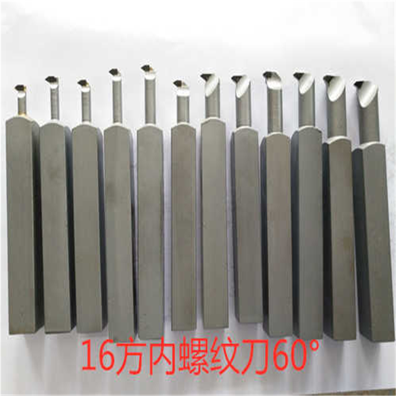 16方金刚石PCD数控刀片车刀60°55° 内螺纹内牙刀做铜/铝