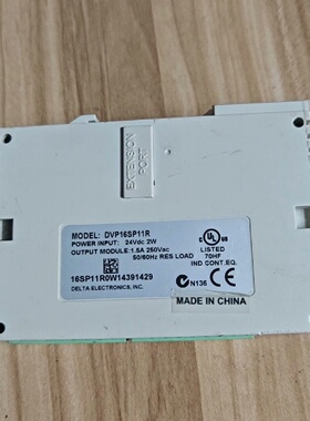 询价-台达模块DVP16SP11R