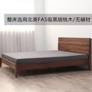 北美黑胡桃木全实木床主卧1.8米双人床北欧现代简约小户型原木床