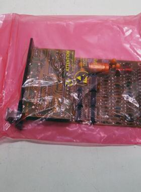 GreCon FireSystems  20360203  20360303 sealed