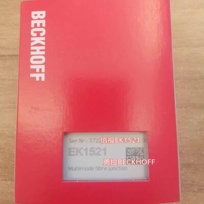 配件现货BECKHOFF EK1521EK1501倍福模块议价议价