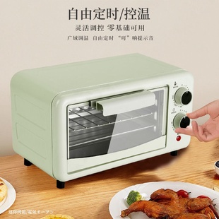 包邮 电烤箱家用12升迷你小型烘焙多功能全自动大容量烤箱精准控