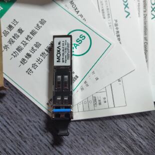 议价全新MOXA SFP-1GLXLC 1G千兆乙太网光模块 全新原装正品