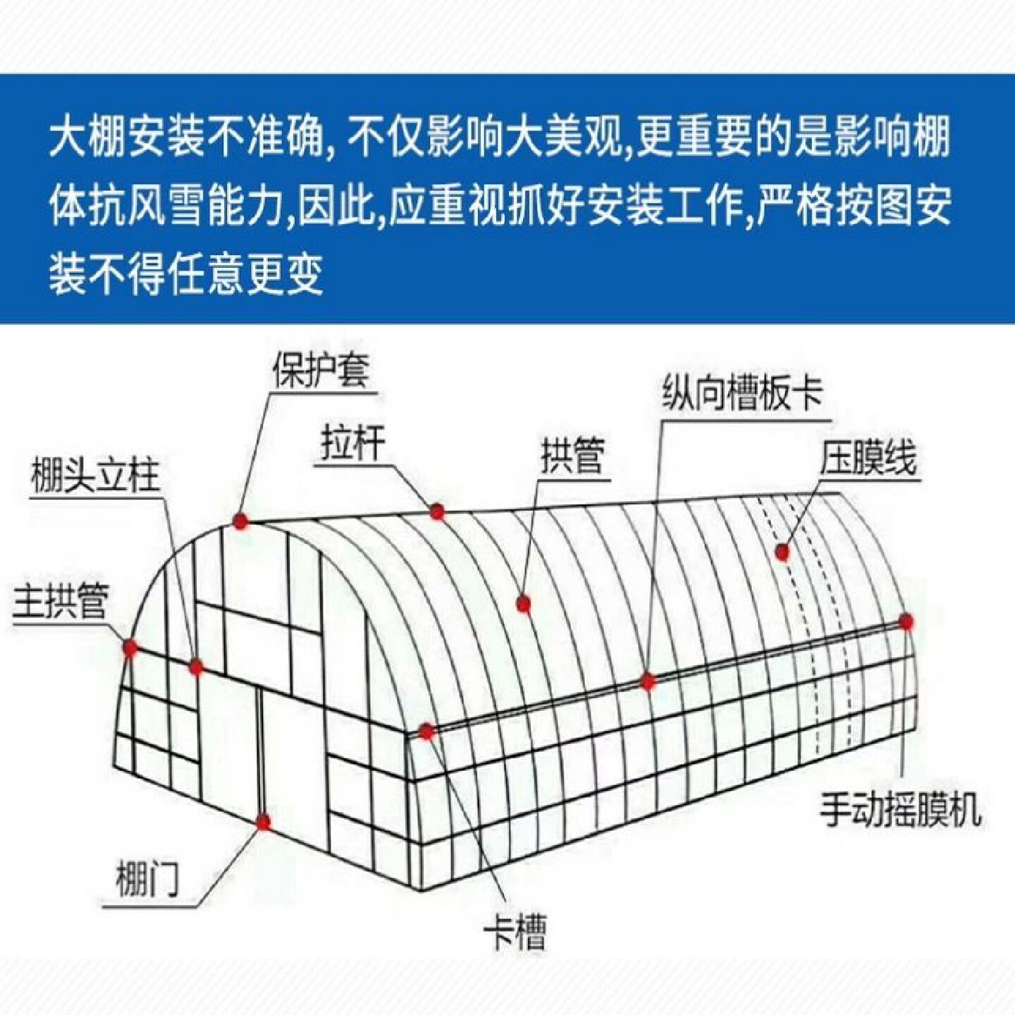 大棚骨架全套养殖大棚全套种植大棚温室养鸡羊猪牛棚蔬菜大棚钢管