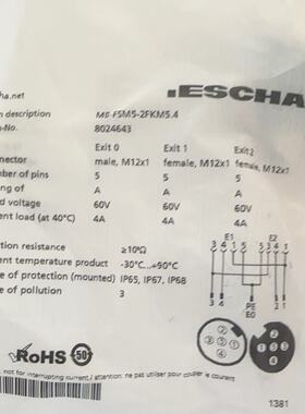 议价Escha 8024643Mb Fsm52Fkm5.4适用