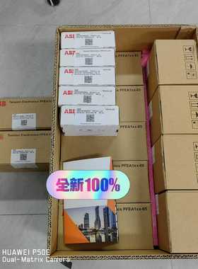 (询价)ABBPFEA111-65 PFEA111-20