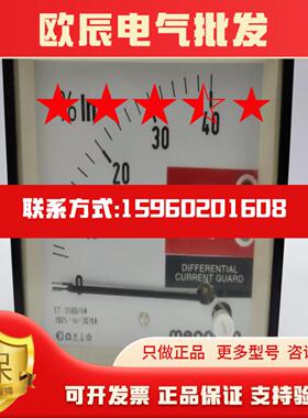 MEGACON KPC112 电流保护器