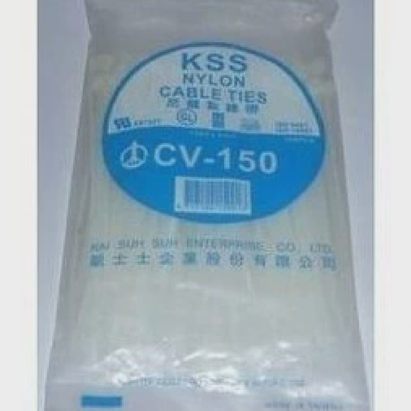 原装正宗台湾KSS尼龙扎带CV-9149149.0mm白色